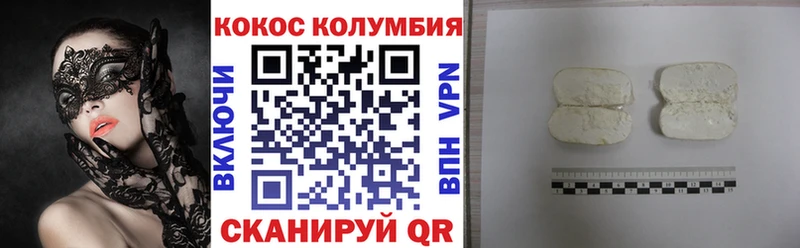 Где найти наркотики Советск АМФЕТАМИН  ГАШ  COCAIN 