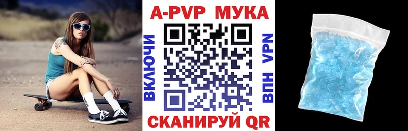 Alpha PVP крисы CK  Советск 