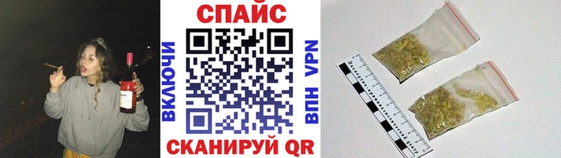 БУТИРАТ жидкий экстази  darknet клад  Советск  закладка 
