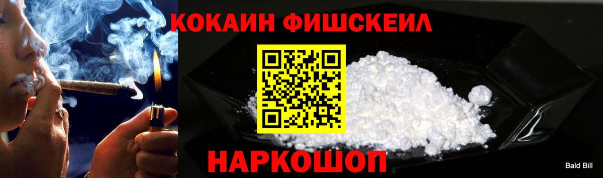 COCAIN Эквадор Советск