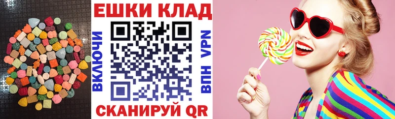Ecstasy VHQ  Советск 