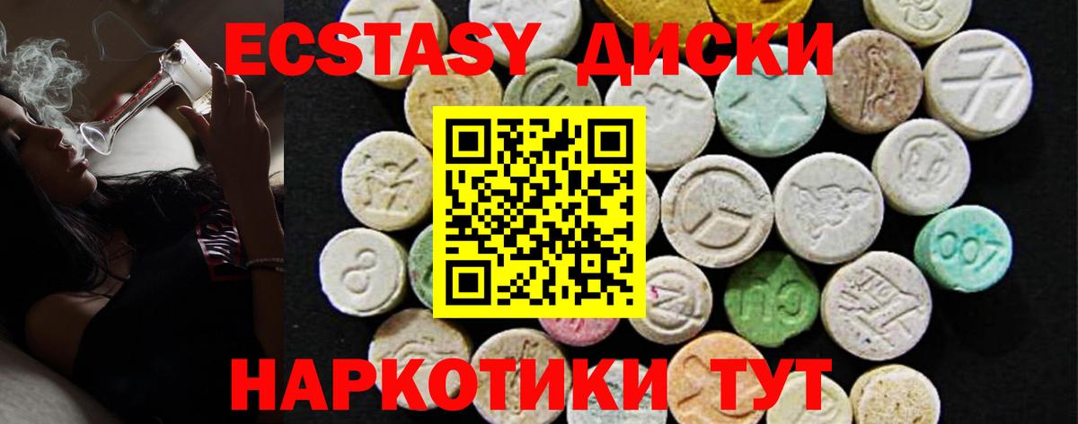Бошки Шишки Советск