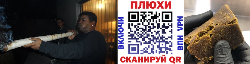 МЕГА ссылка  Советск  Гашиш Premium  где можно купить  