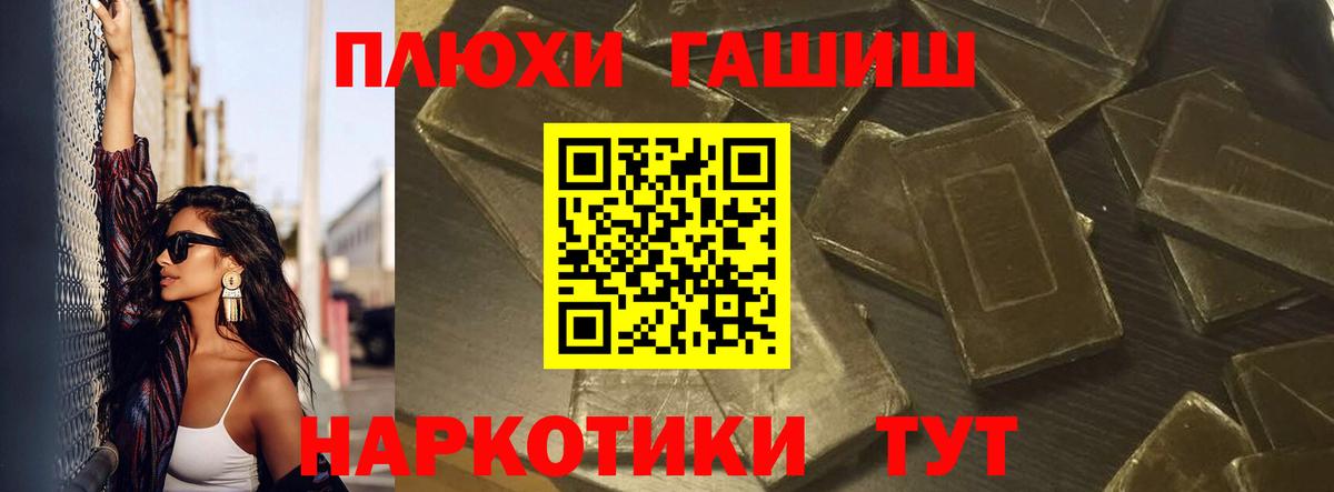 Гашиш Ice-O-Lator Советск