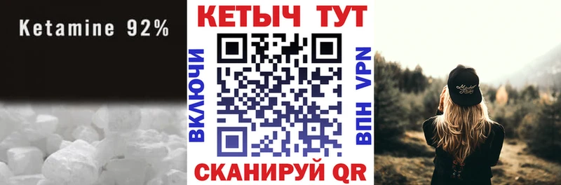 КЕТАМИН VHQ  хочу наркоту  OMG ONION  Советск 