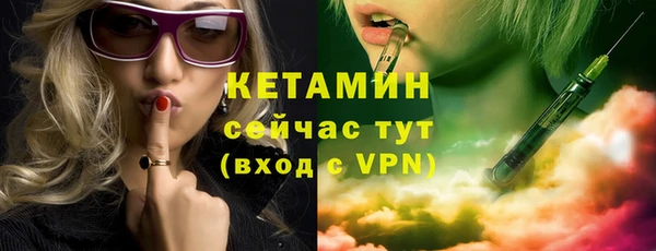 стафф Магас