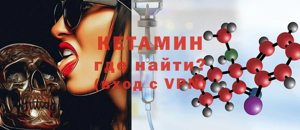 спайс Мегион