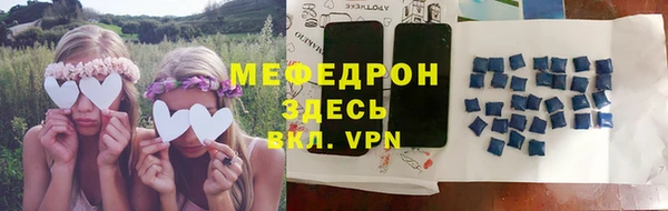 спайс Мегион