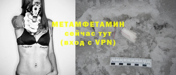 стафф Магас