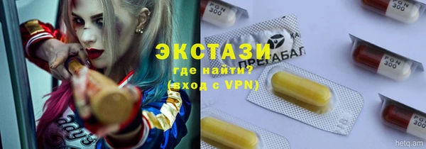 мяу мяу кристалл Майский