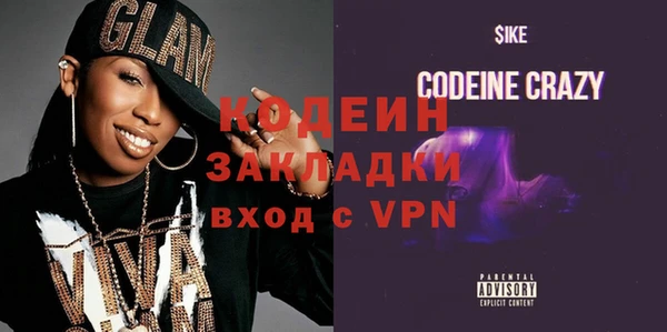 спайс Мегион
