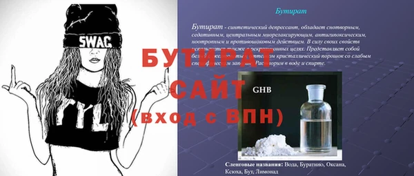 MESCALINE Медвежьегорск