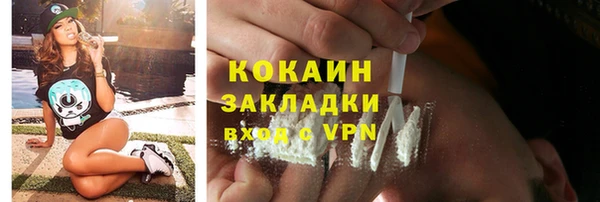 мяу мяу кристалл Майский