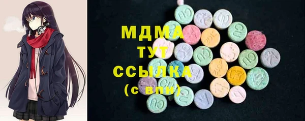 тгк Лабытнанги
