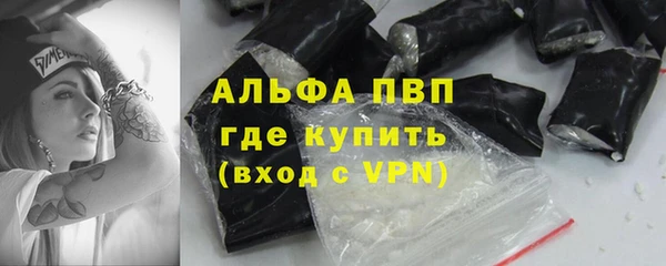 стафф Магас