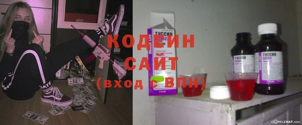 стафф Магас