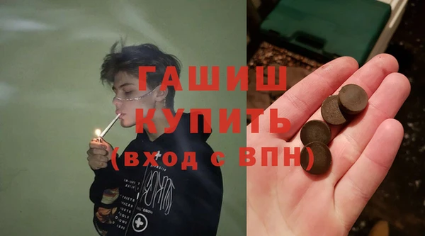 мяу мяу кристалл Майский