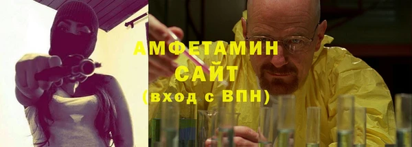 спайс Мегион