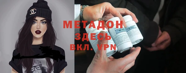 мяу мяу кристалл Майский