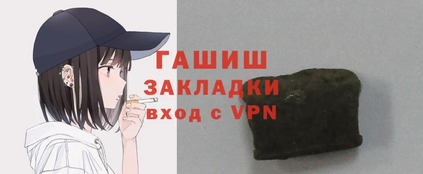 мяу мяу кристалл Майский