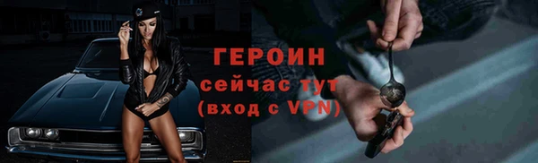 твердый Медногорск