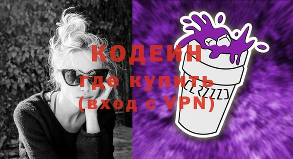 стафф Магас
