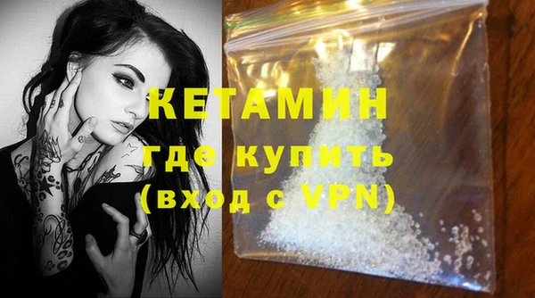 мяу мяу кристалл Майский