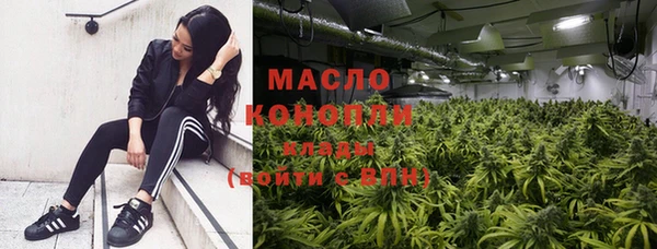 стафф Магас