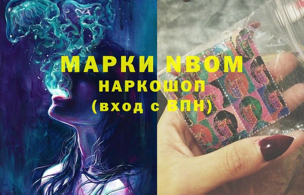 мяу мяу кристалл Майский