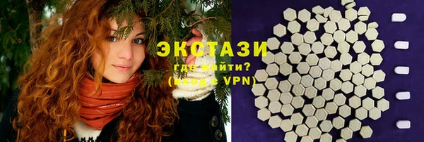 стафф Магас