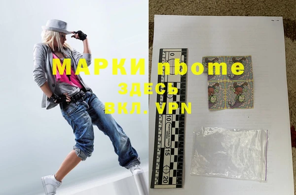 MESCALINE Медвежьегорск
