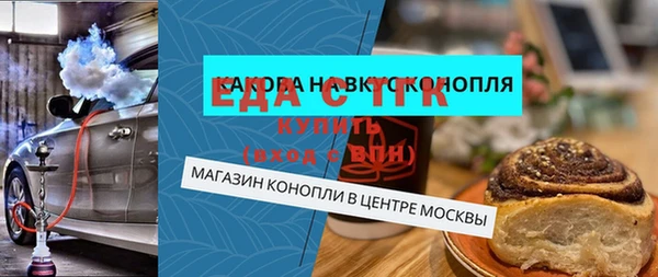 мяу мяу кристалл Майский