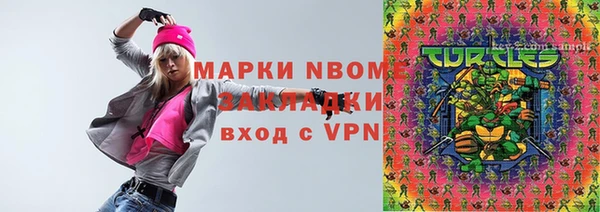 стафф Магас