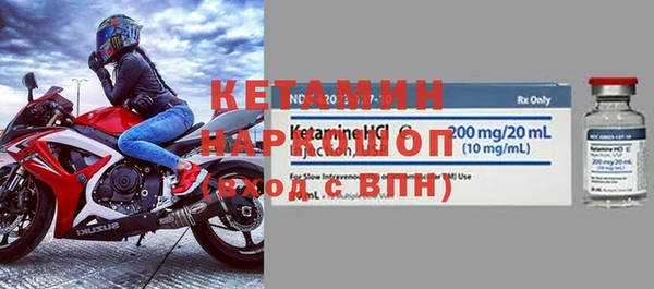 мяу мяу кристалл Майский