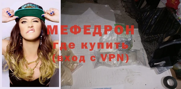 mdpv Магадан