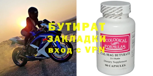мяу мяу кристалл Майский
