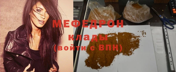 MESCALINE Медвежьегорск