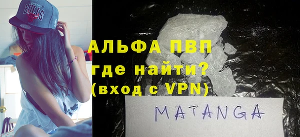 стафф Магас