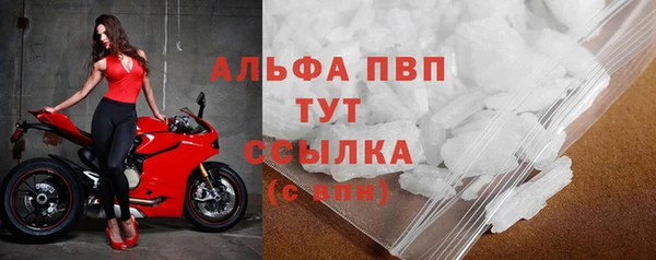 спайс Мегион