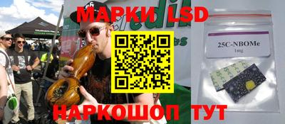 бутик Кинель
