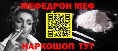бутик Кинель