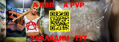 бутик Кинель