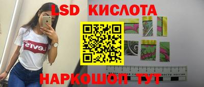 бутик Кинель