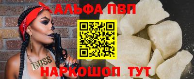 кристаллы Кингисепп