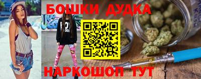 бутик Кинель