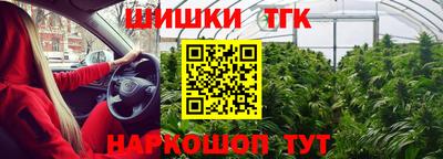 кристаллы Кингисепп