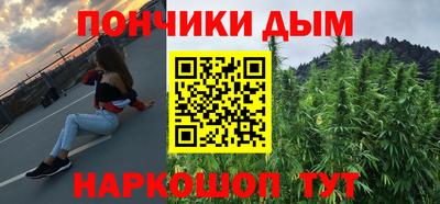 бутик Кинель