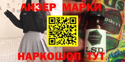 бутик Кинель