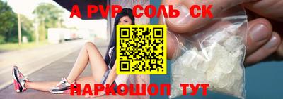 бутик Кинель