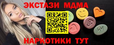 кристаллы Кингисепп